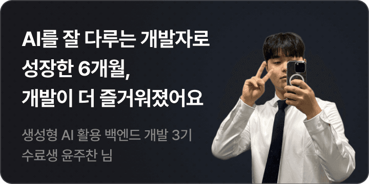 윤주찬님 후기