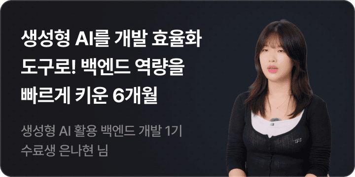 은나현님 후기