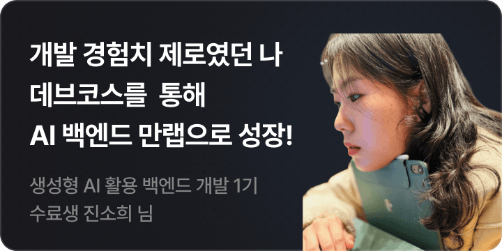 진소희님 후기